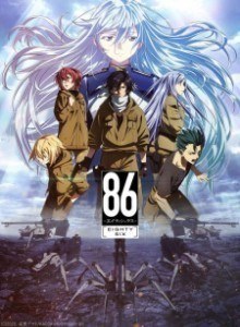 Baca 86 S1