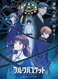 Baca Fruits Basket: The Final
