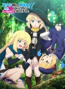 Slime Taoshite 300-nen, Shiranai Uchi ni Level Max ni Nattemashita S1