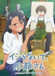 Ijiranaide, Nagatoro-san S1