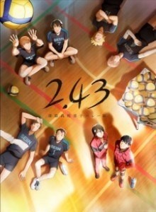 Baca 2.43: Seiin Koukou Danshi Volley-bu