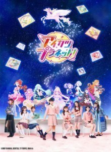 Baca Aikatsu Planet!