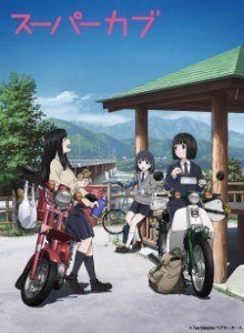 Baca Super Cub