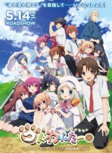 Baca Kud Wafter