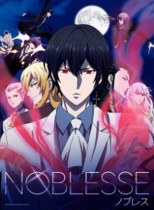 Baca Noblesse