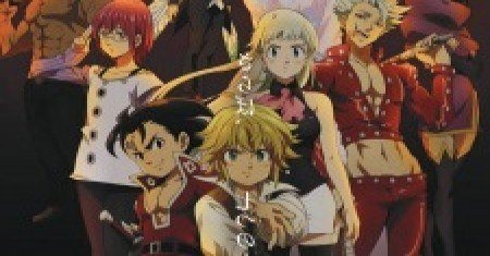 Movie Nanatsu no Taizai Movie 2: Hikari ni Norowareshi Mono-tachi gambar 1