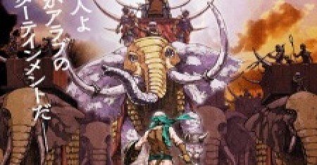 Movie Journey: Taiko Arabia Hantou de no Kiseki to Tatakai no Monogatari gambar 1