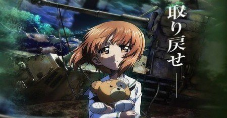 Movie Girls & Panzer Movie gambar 1