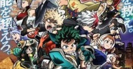 Movie Boku no Hero Academia the Movie 3: World Heroes’ Mission gambar 1