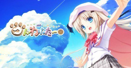 Movie Kud Wafter gambar 1