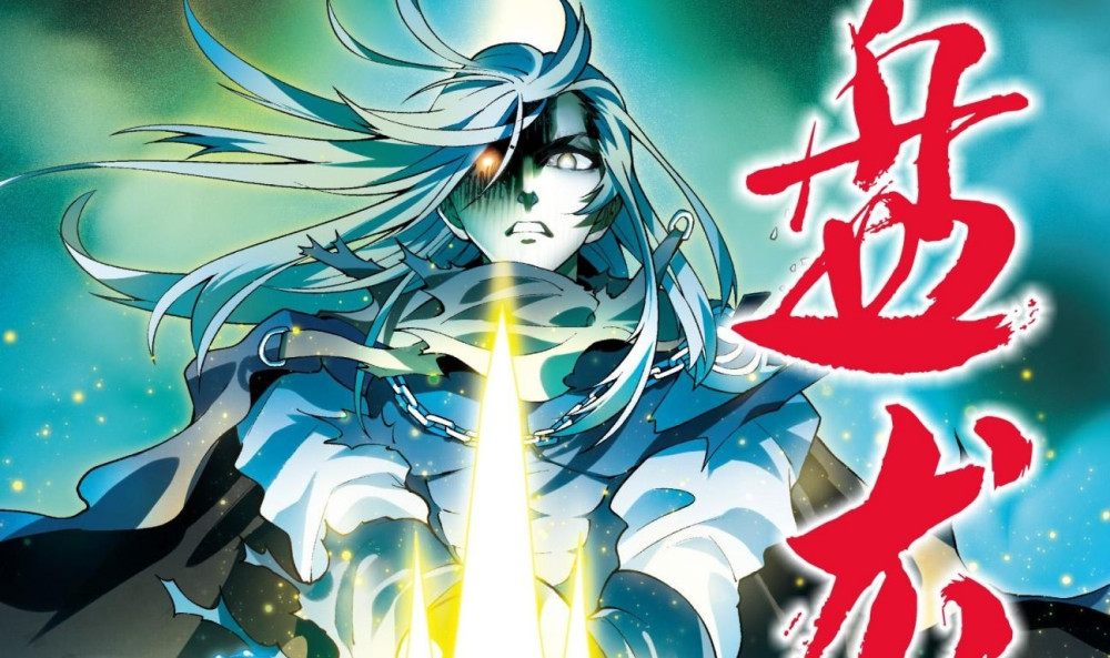 Baca Komik Manhua Naga Melingkar S1