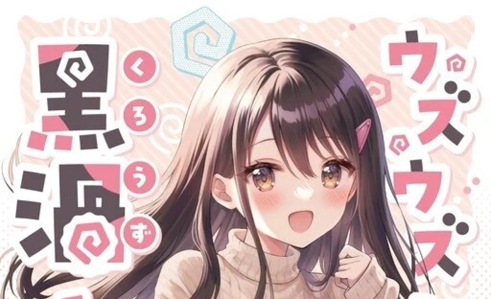 Baca Komik Manga Kuruozu-san Yang Gelisah