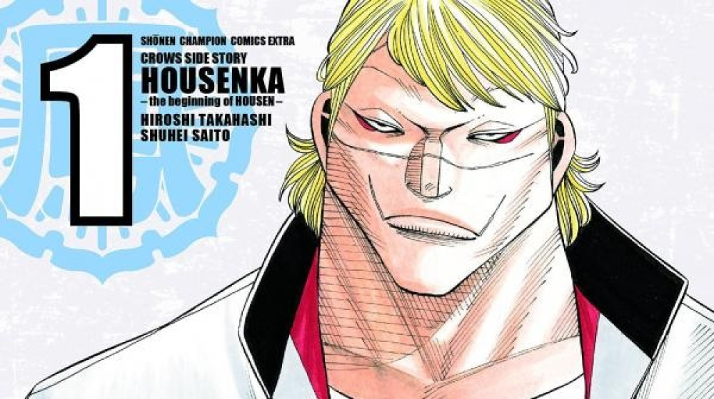 Baca Komik Manga Awal Mula HOUSEN