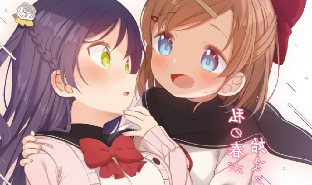 Baca Komik Manga Anatera