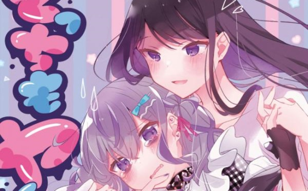 Baca Manga Saudari Herami yang Tidak Aman