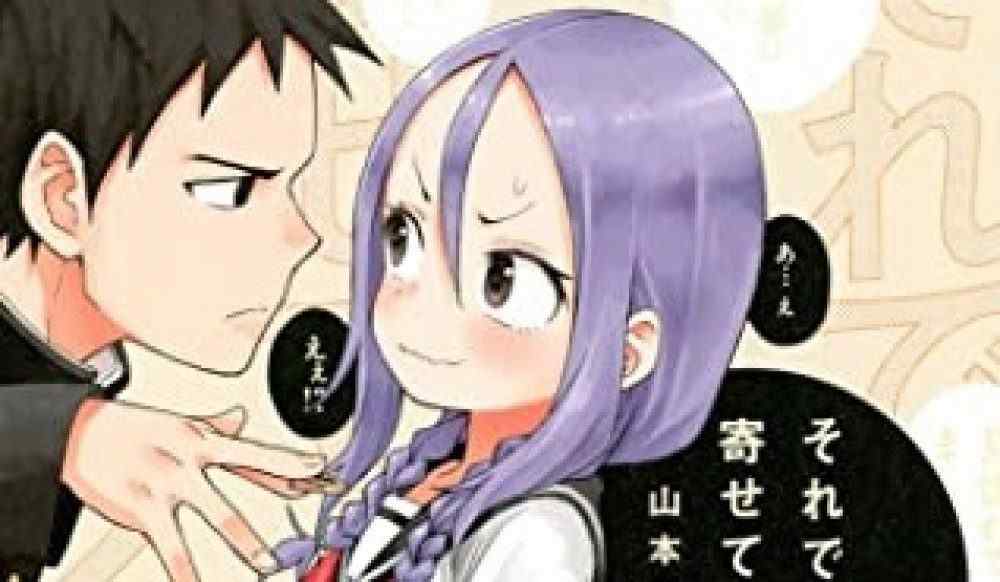 Baca Manga Tetapsaja Ayumu