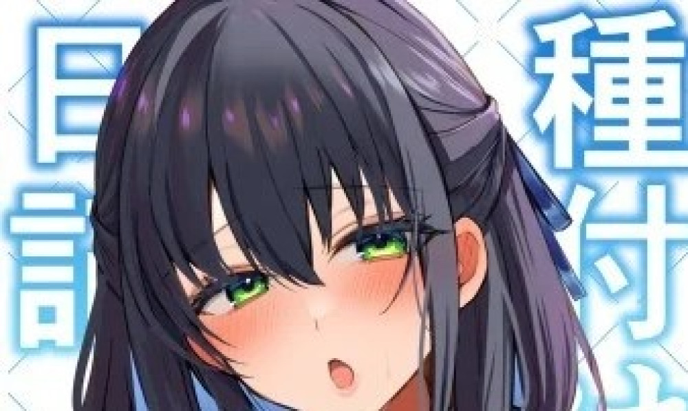 Baca Komik Manga Buku Harian Pembiakan