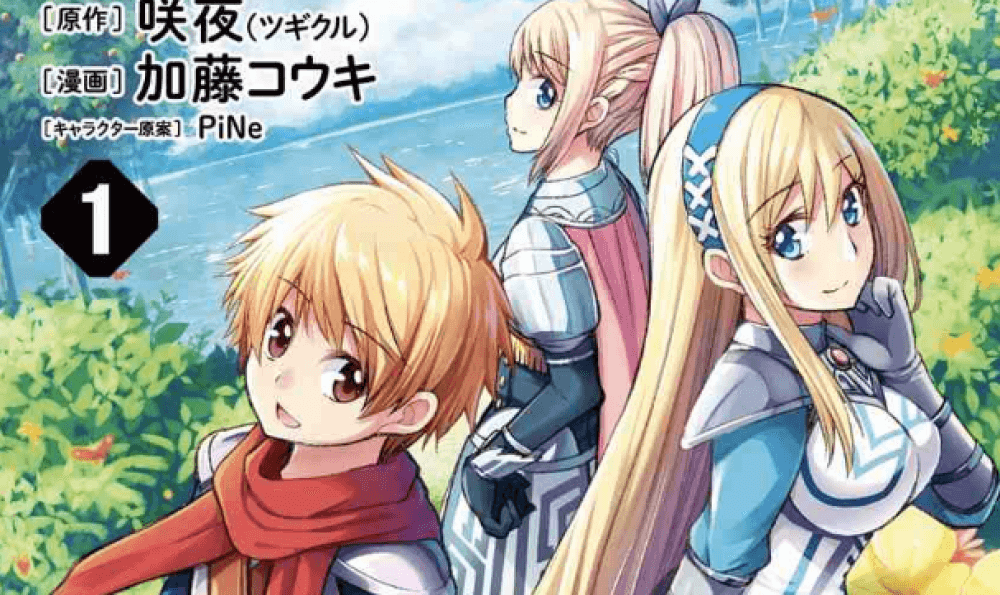 Baca Komik Manga Hidup Dengan Cut dan Paste di Dunia Ini