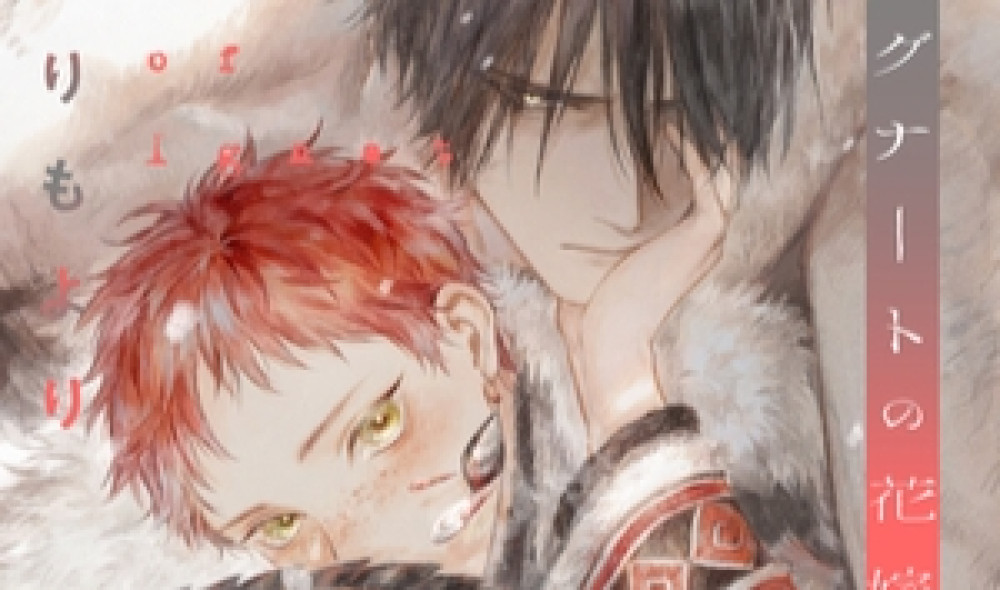 Baca Komik Manga Pengantin Ignat