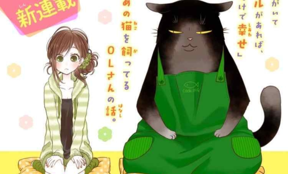 Baca Komik Manga Kucing Mahir Tertekan Lagi, Hari Ini