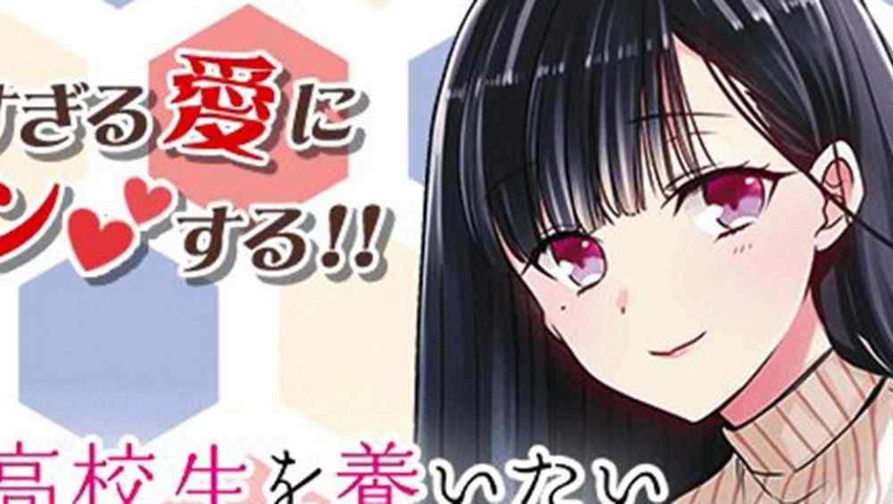 Baca Manga Kisah Seorang Onee-San Yang Ingin Menjaga Seorang Anak SMA Xv1