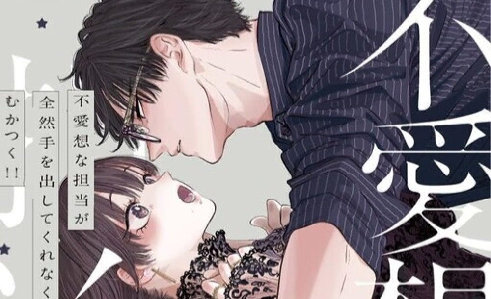 Baca Manga Saya Kesal Karena Orang Yang Tidak Ramah Itu Tidak Mau Menyentuh Saya Sama Sekali!!