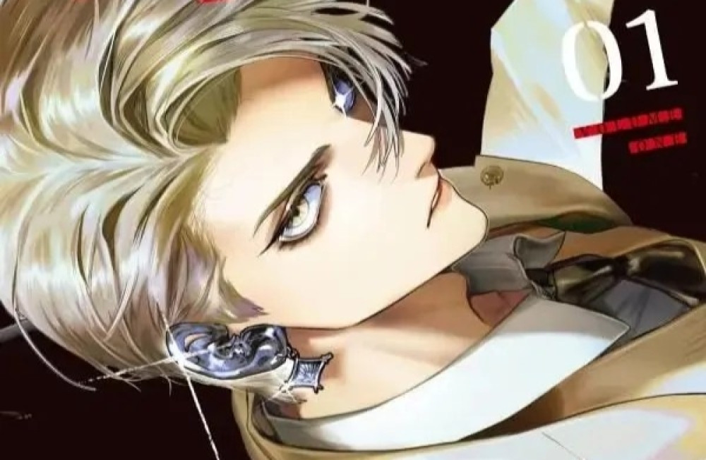 Baca Komik Manga Mitos