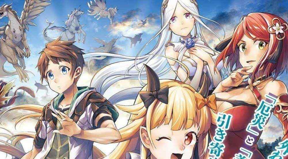 Baca Komik Manga Beastmaster Terkuat di Dunia