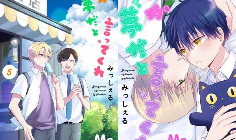 Baca Komik Manga Jadilah Mimpi Terburukku