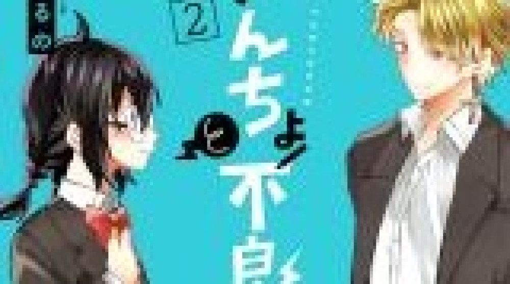 Baca Komik Manga Anak Baik dan Anak Nakal