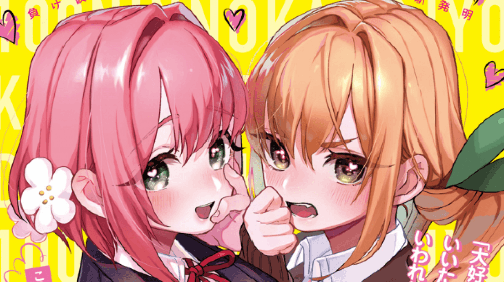 Baca Komik Manga 100 Pacar Yang Benar-Benar Mencintaimu