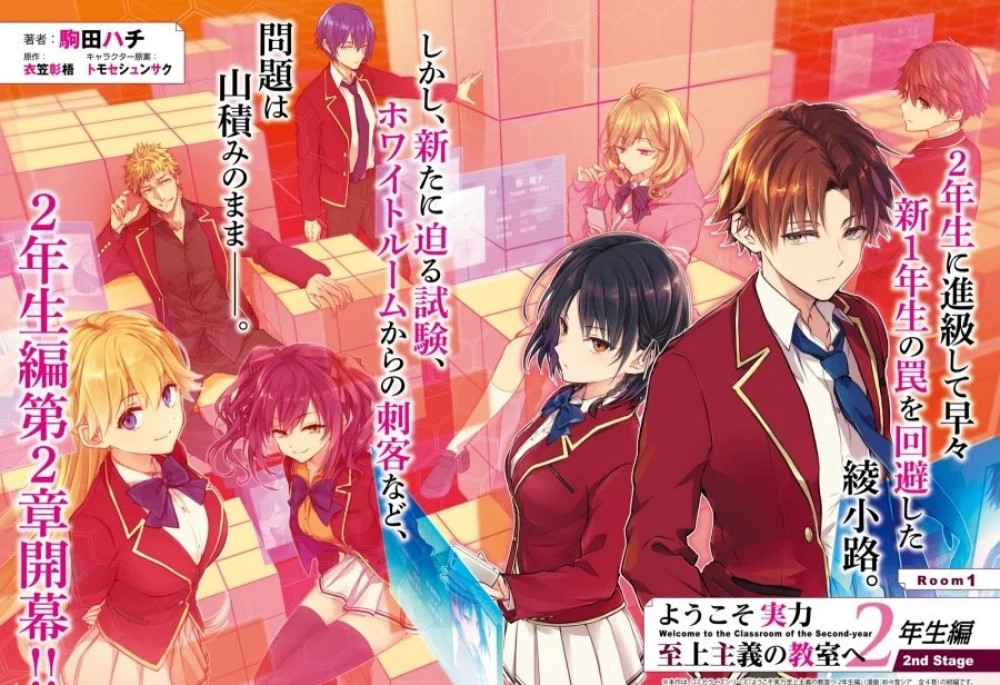 Baca Komik Manga CotE 2nd Stage 2