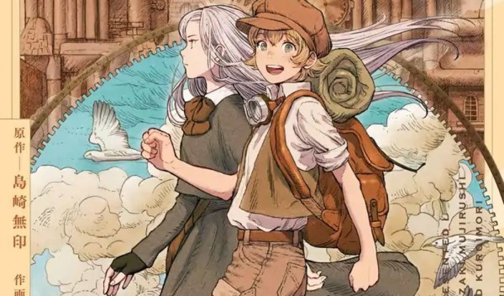 Baca Komik Manga Erio dan Boneka Listriknya