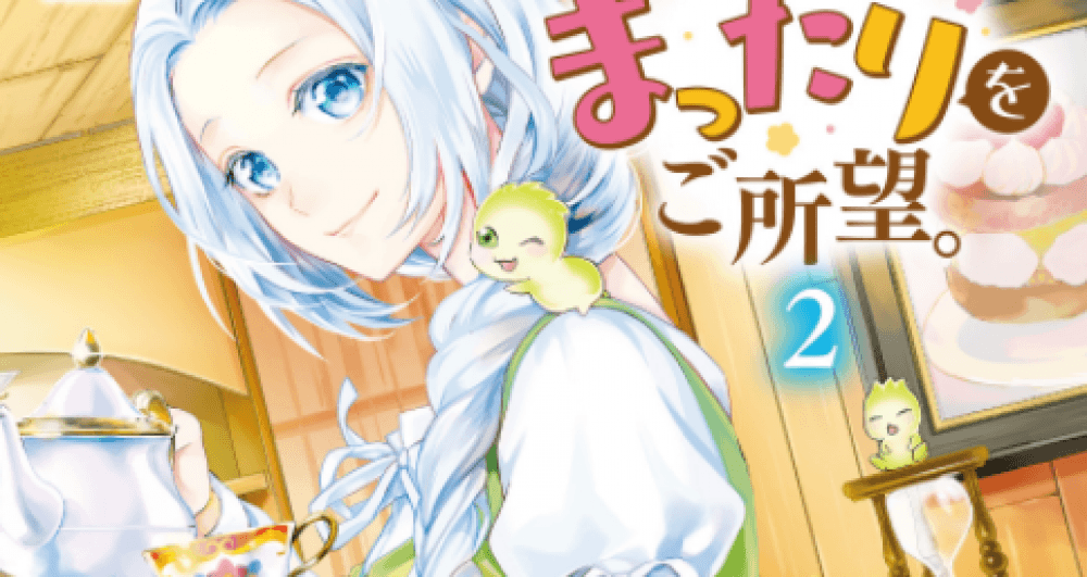 Baca Komik Manga Nona Hanya Ingin Bersantai Xv1