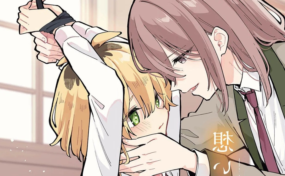 Baca Komik Manga Sampai Keinginanmu Terwujud