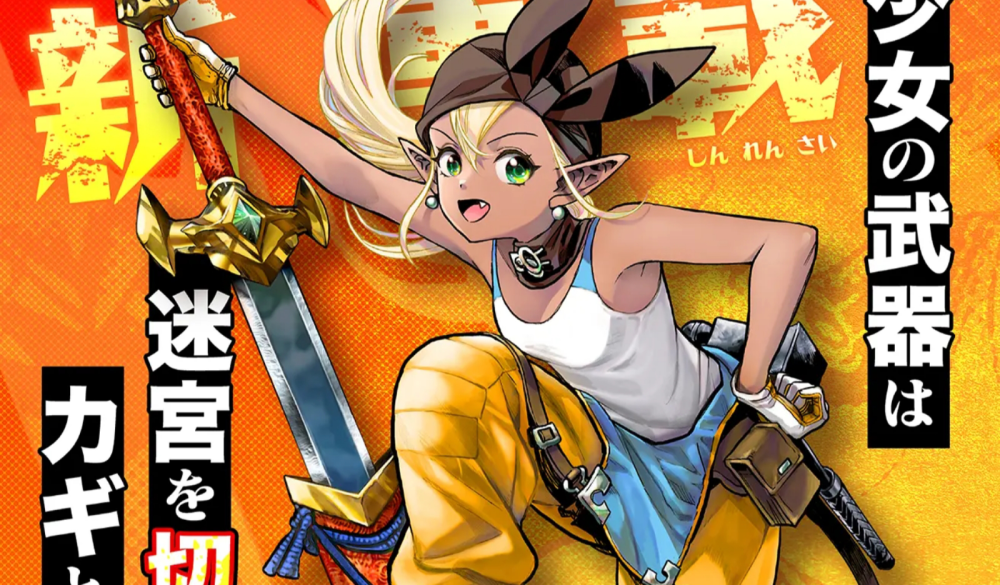 Baca Komik Manga Sang Pahlawan yang Begitu Kuat Hingga Dapat Merusakkan Setiap Senjata, dan Sang Pembuat Senjata Elf