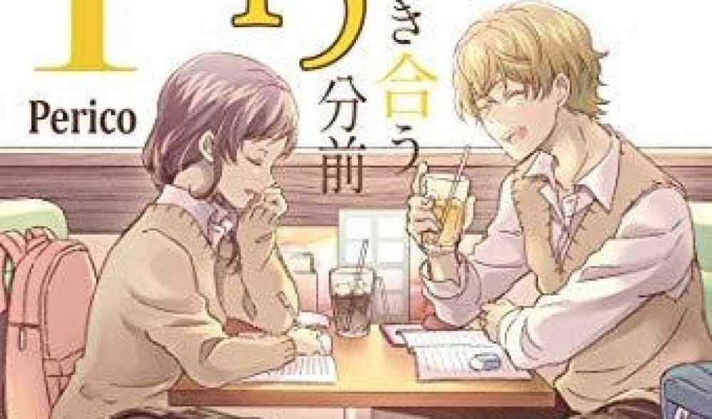 Baca Komik Manga 15 Menit Sampai Mereka Benar-Benar Mulai Berkencan