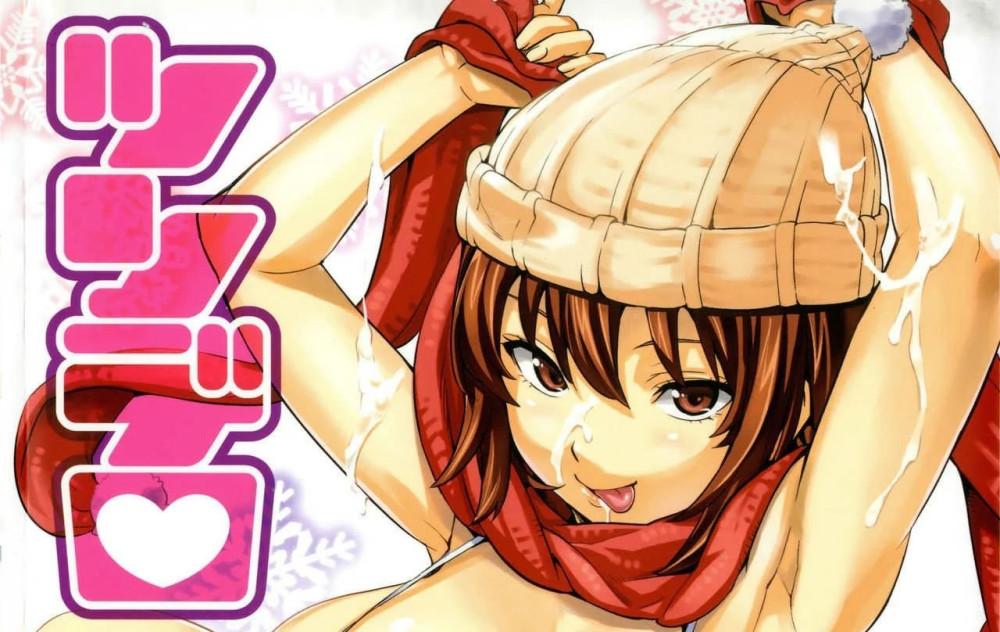 Baca Komik Manga Pura-Pura Tak Mau