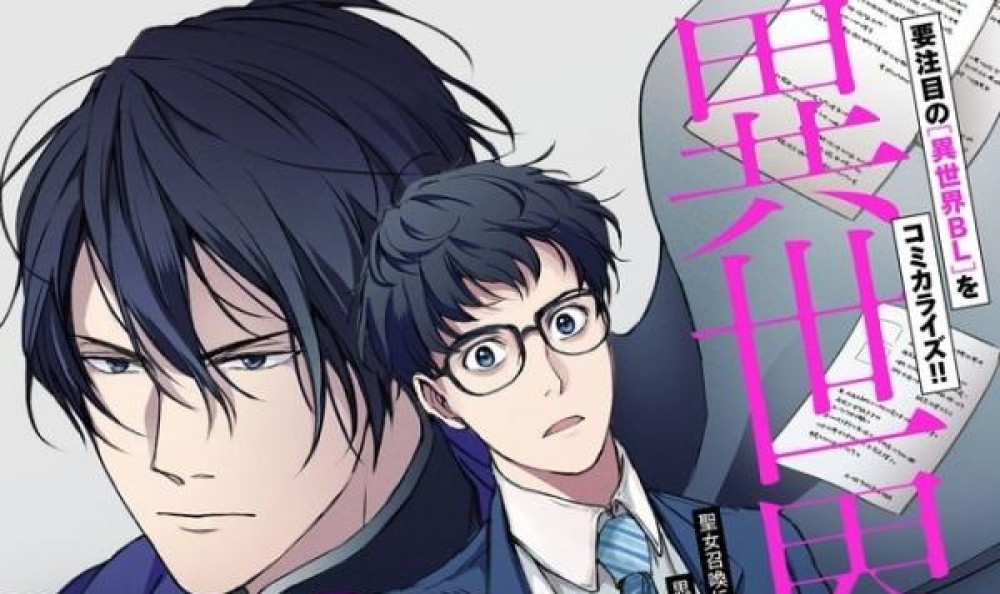 Baca Komik Manga Pekerja Kantoran Di Dunia Lain