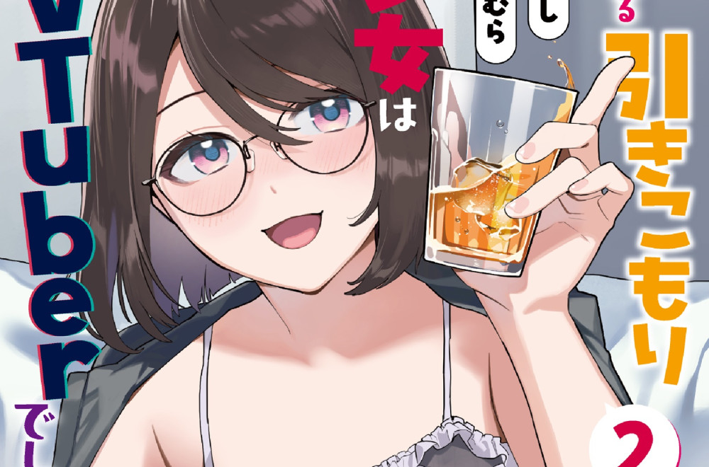 Baca Manga Gadis Cantik Yang Suka Mengurung Diri Dan Tinggal Di Lantai Bawah Adalah Seorang Vtuber Baru Dari Sebuah Agensi Besar