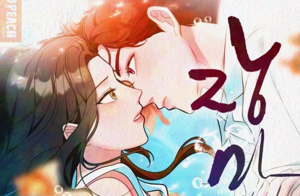 Baca Komik Manhwa Tamu Di Musim Hujan