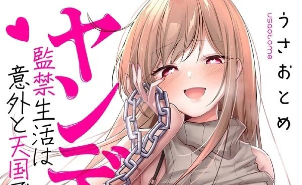 Baca Komik Manga Cinta Obsesif Seorang Yandere: Penjara Manisku