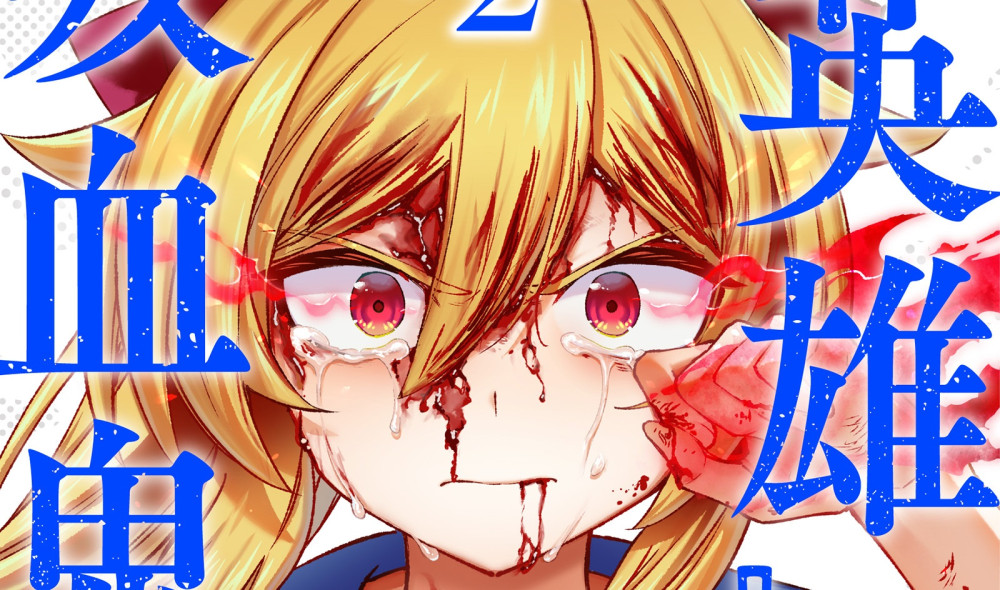 Baca Komik Manga Gadis yang Mengidamkan Pahlawan