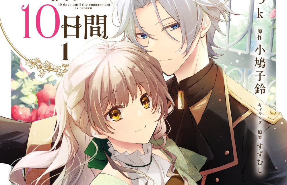 Baca Komik Manga 10 Hari Sampai Pertunangan Dibatalkan