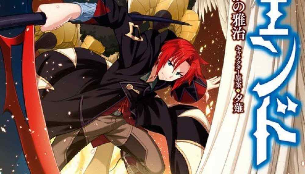 Baca Komik Manga Legenda