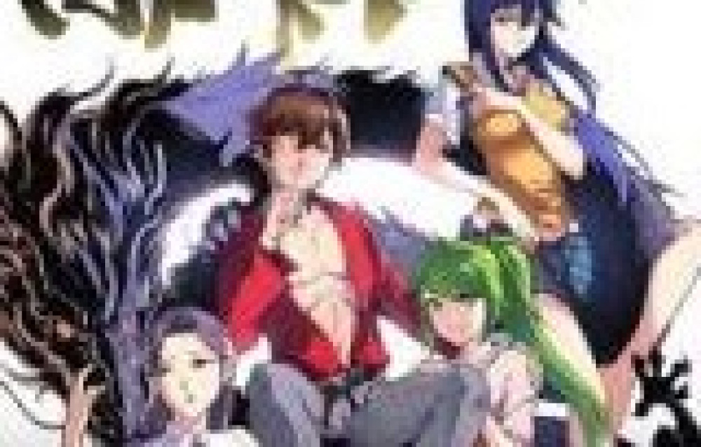 Baca Manhua Pluralistik Abadi