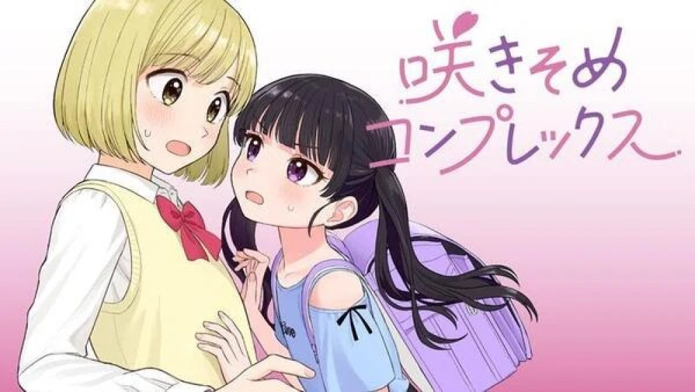 Baca Komik Manga Sakisome Ruwet