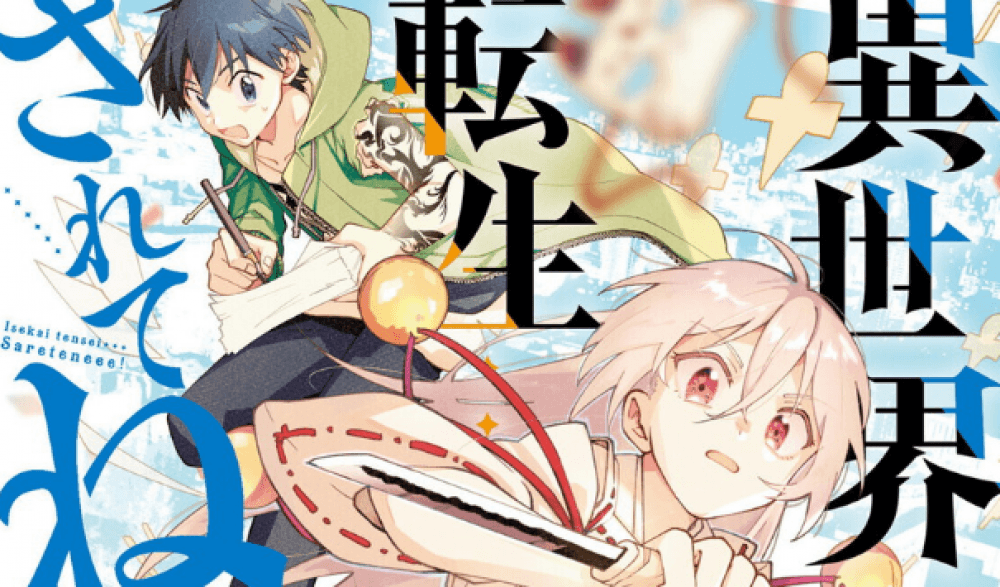 Baca Komik Manga Bereinkarnasi di Isekai ... Hei!