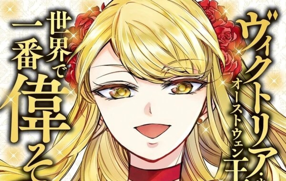 Baca Manga Pemenang Ratu Victoria Ostwen Tampil Seperti yang Terhebat di Dunia