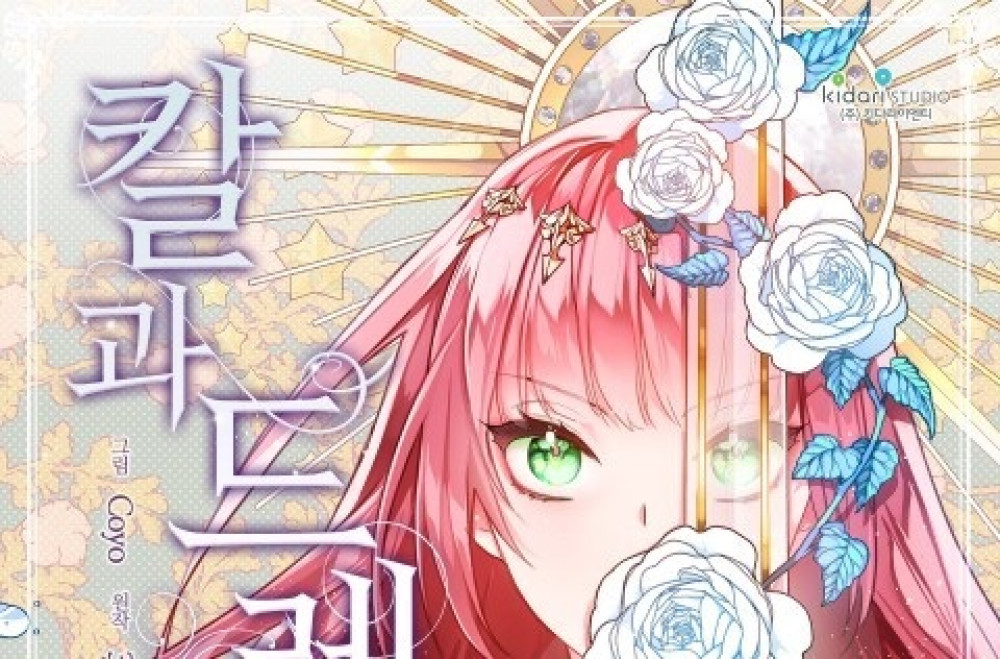 Baca Komik Manhwa Gadis Ini Sedikit Liar